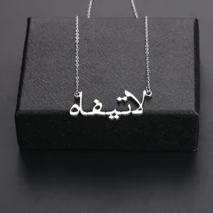 Lateefah Custom Name Necklaces