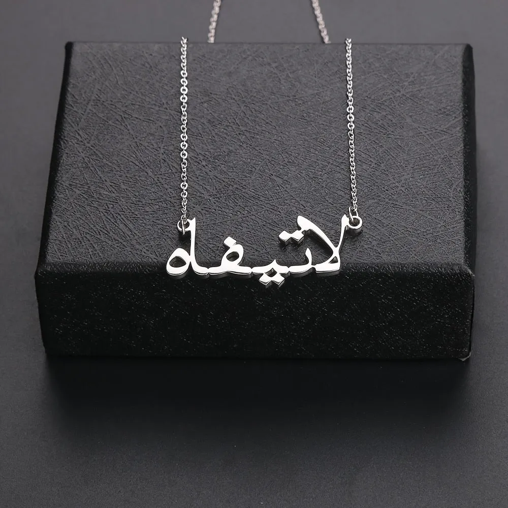 Lateefah Custom Name Necklaces